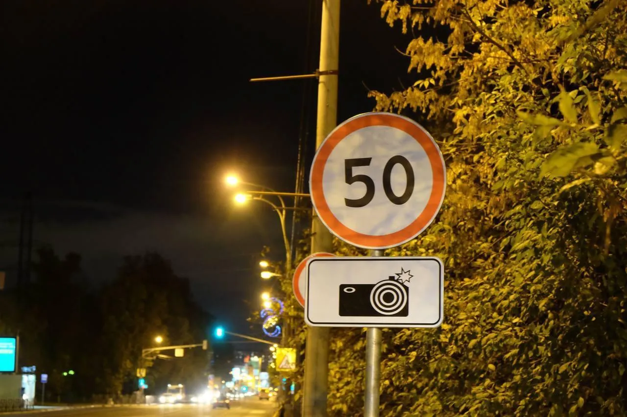 Министерство транспорта и дорожной инфраструктуры Московской области