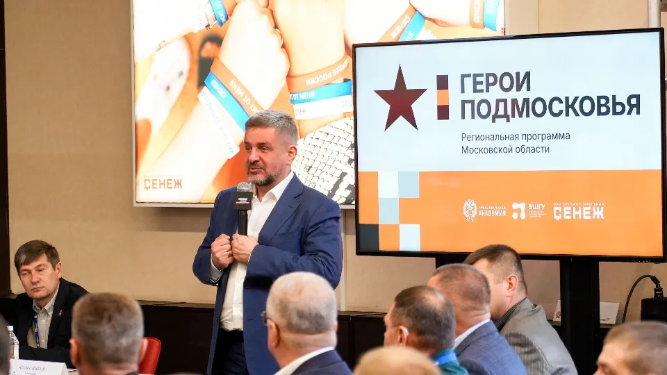 Фото: медиасток.рф