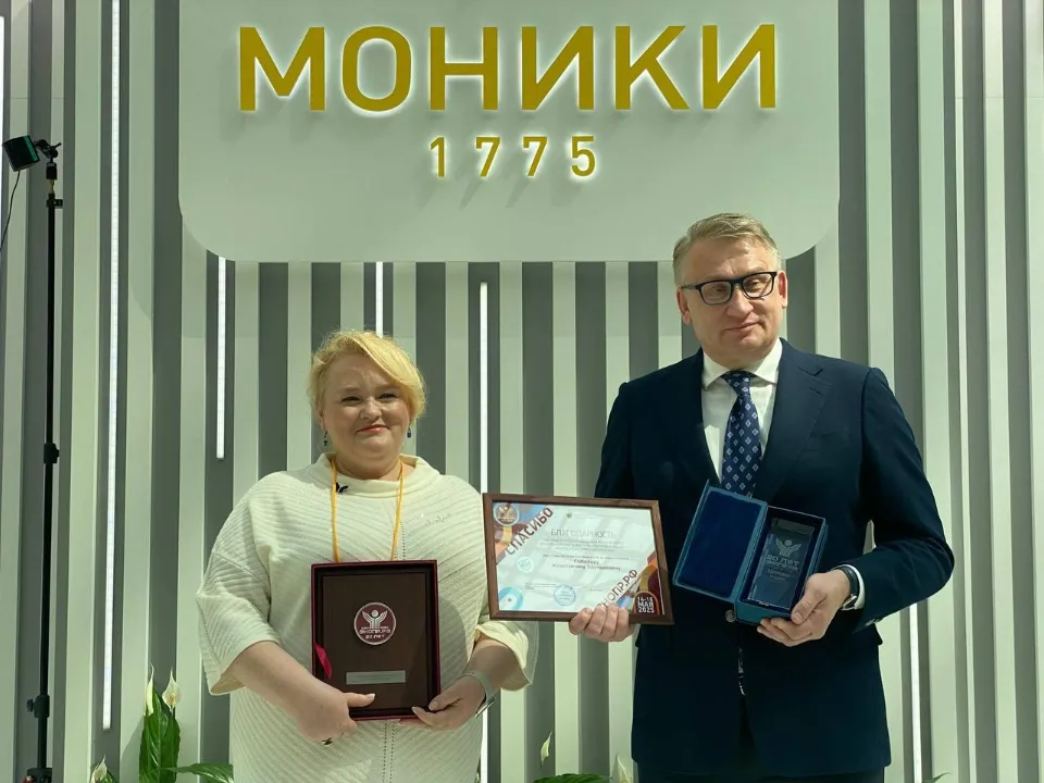 Фото: Министерство здравоохранения МО