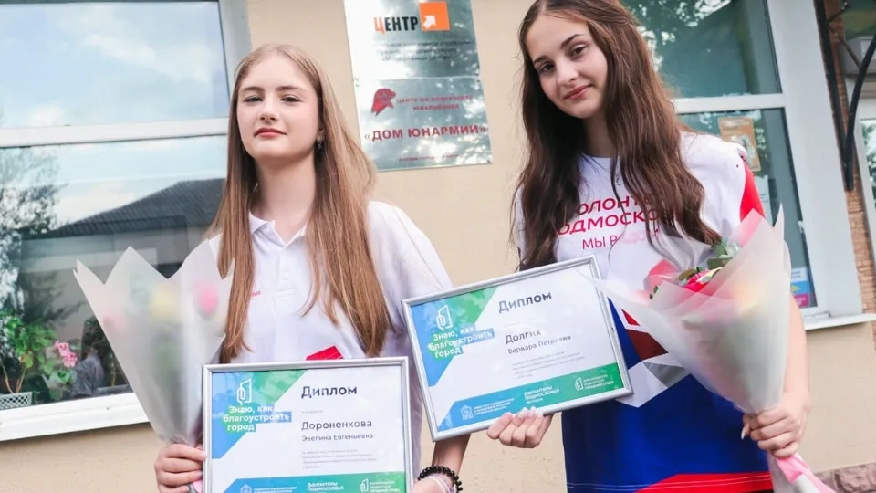 Фото: пресс-служба Администрации Рузского м.о