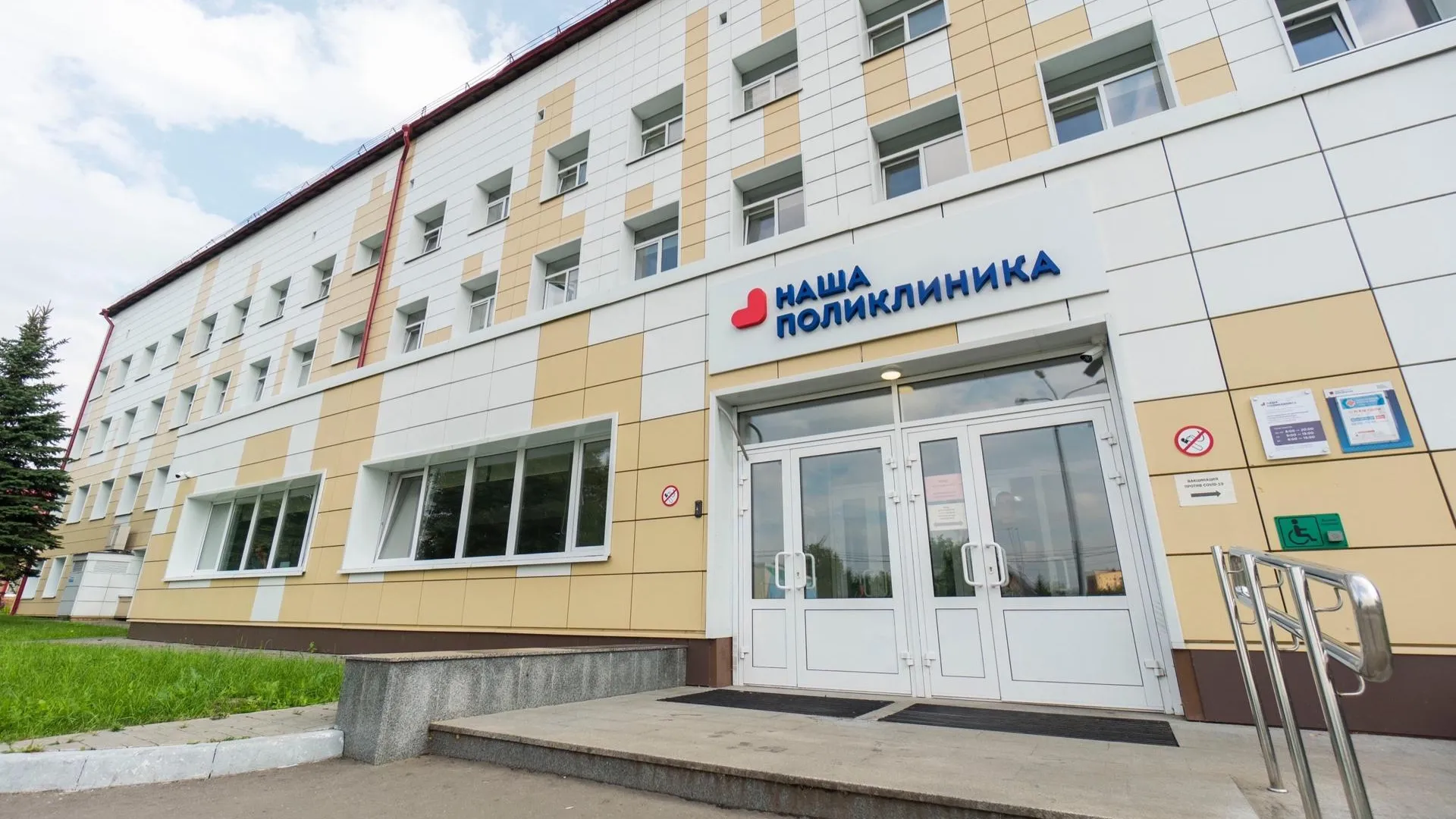 пресс-служба администрации городского округа Красногорск