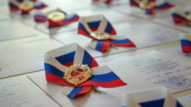 Министерство физической культуры и спорта МО