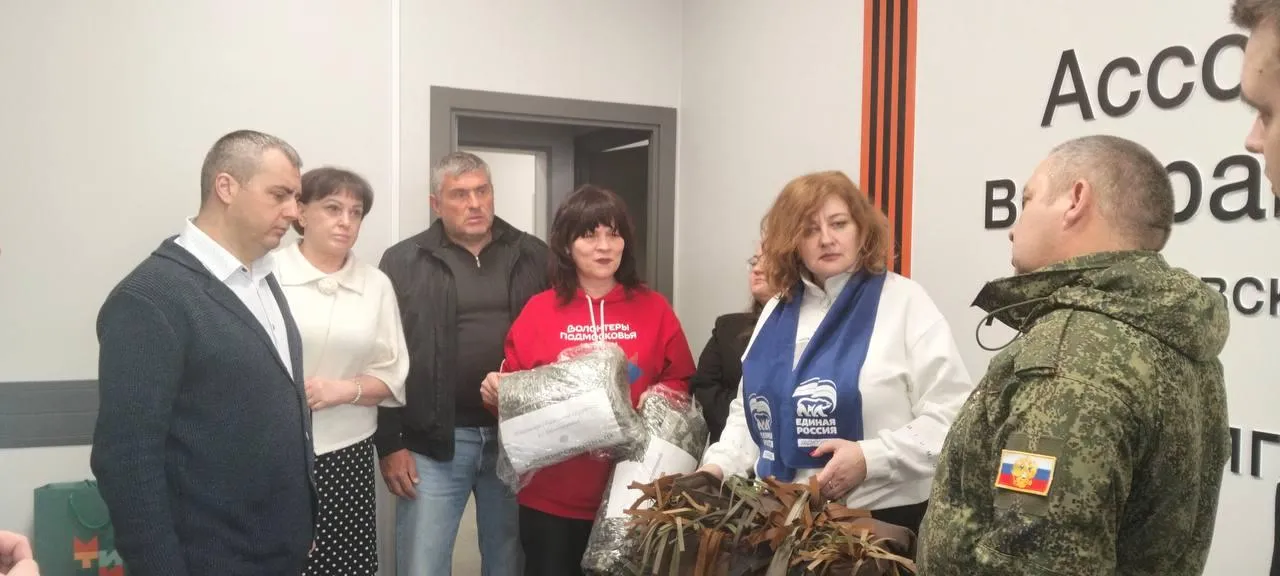 местное отделение партии «Единая Россия»