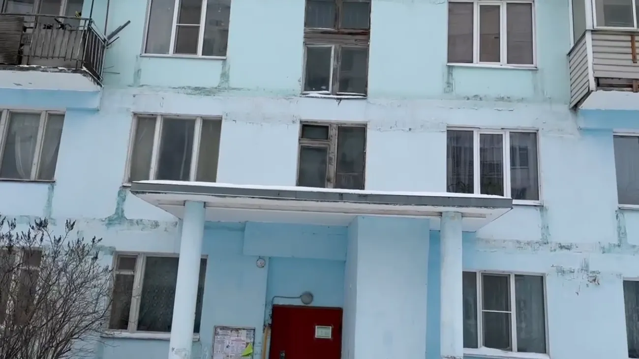 Фото: соцсети