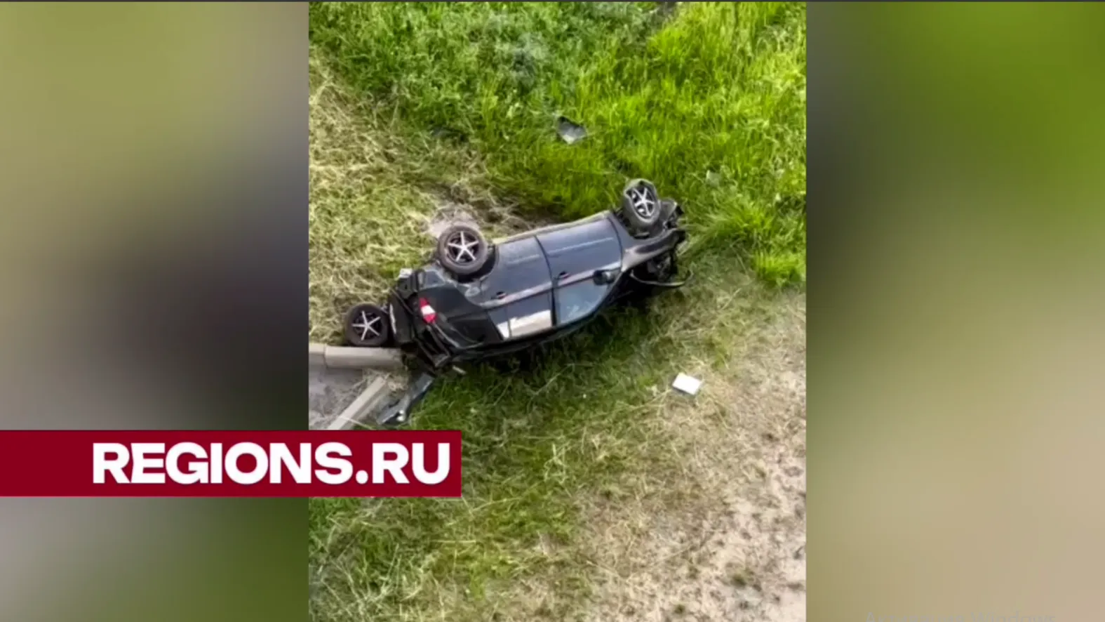 Фото: vk.com/Подслушано у водителей l Волоколамск