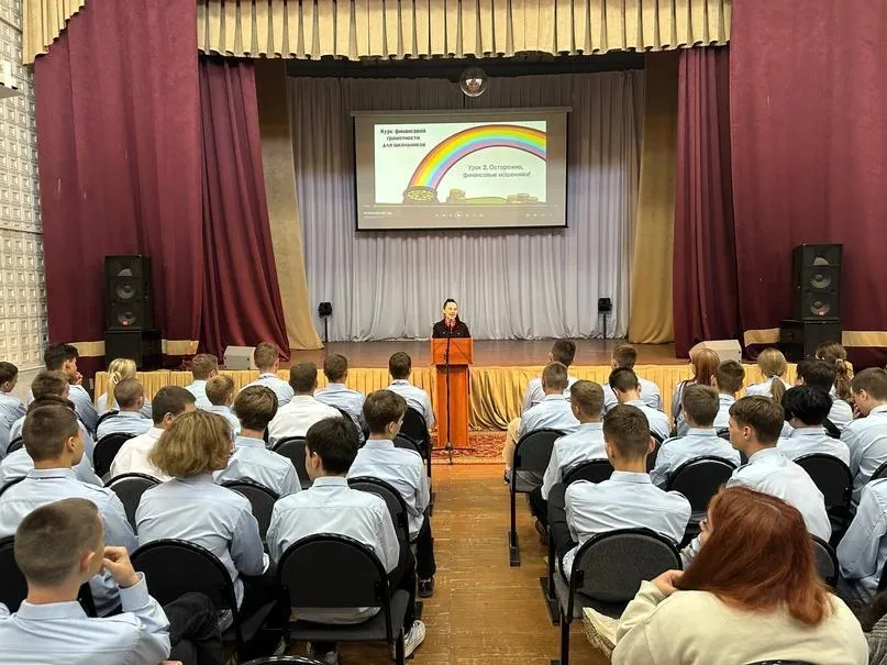 Министерство образования Московской области