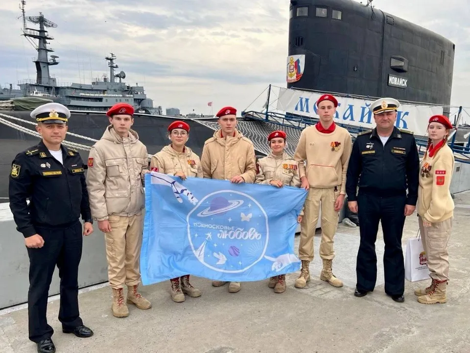 Фото: t.me/adm_mgo