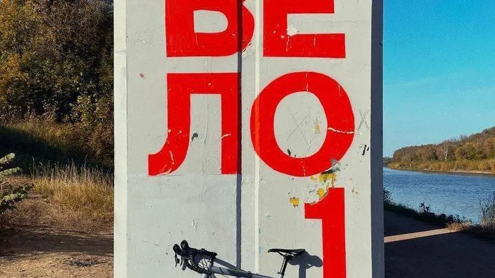 Фото соцсети.