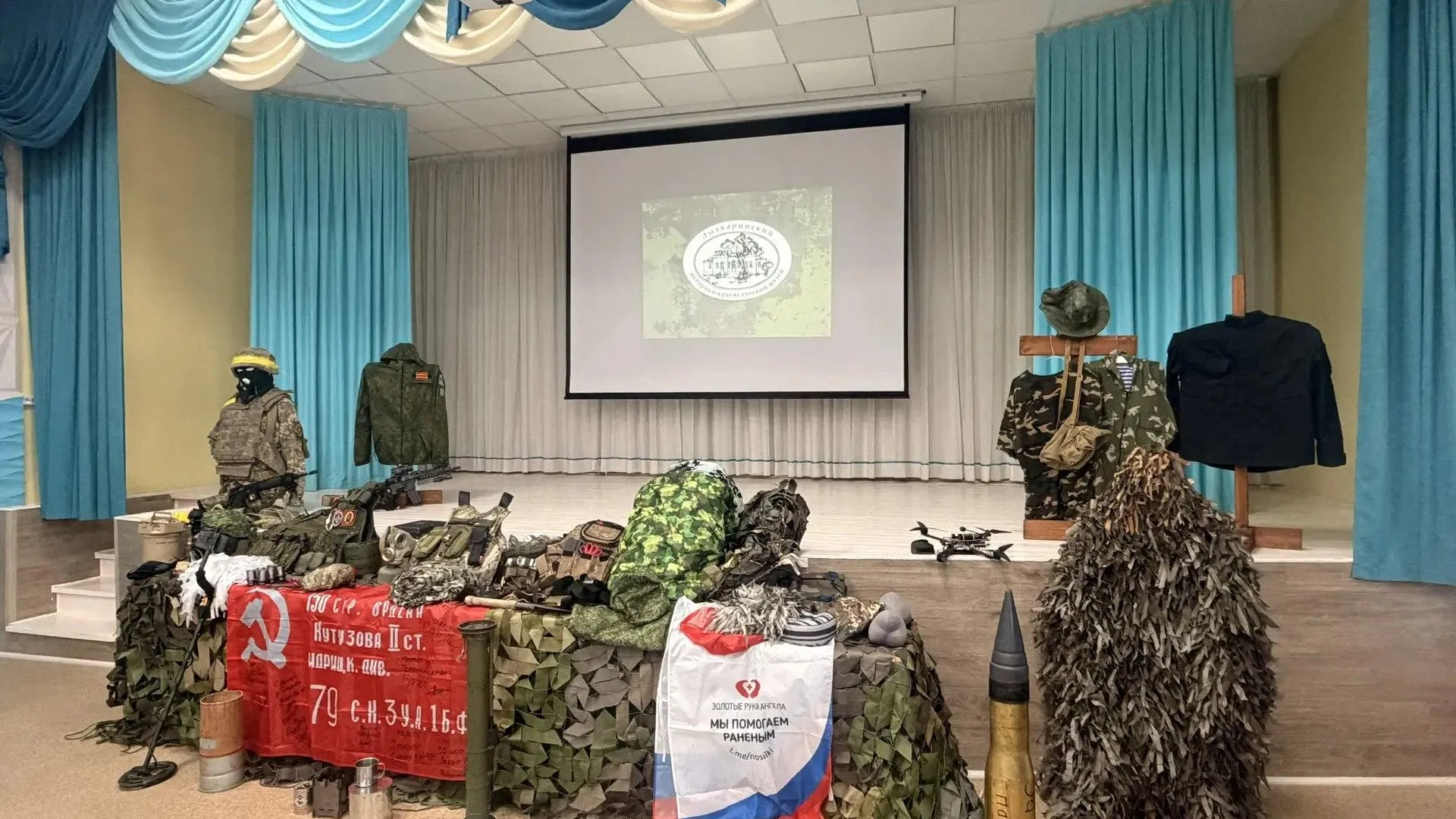 Лыткаринский музей