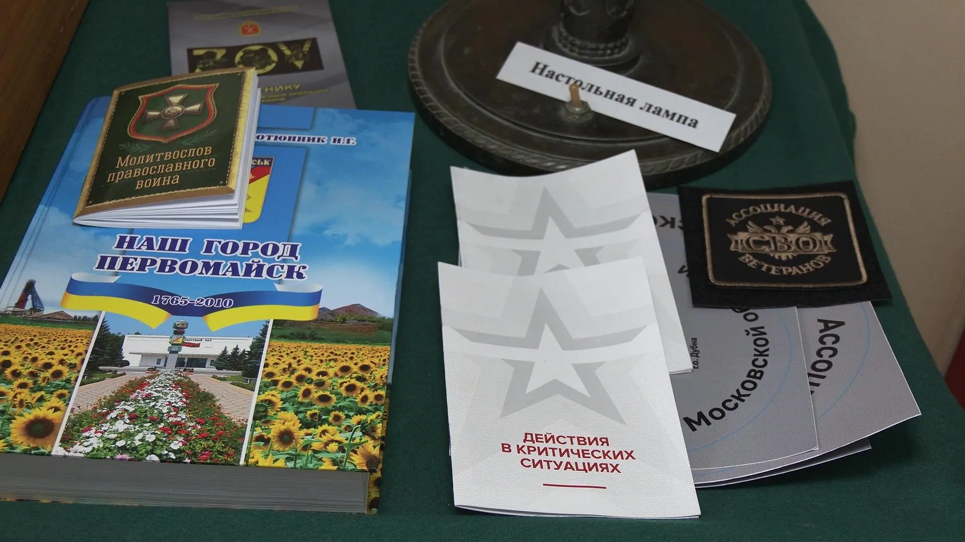 пресс-служба администрации г.о. Дубна