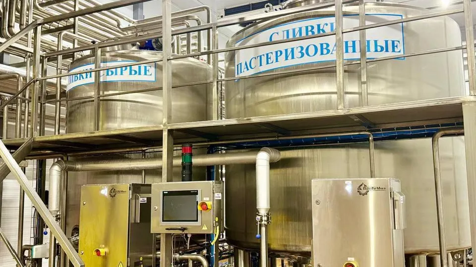 Фото: Министерство сельского хозяйства и продовольствия Московской области