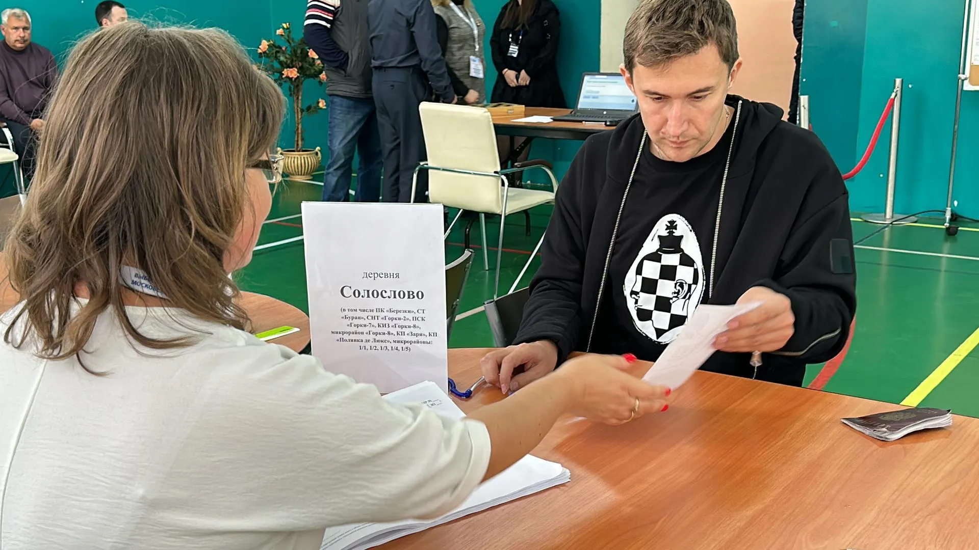 Мария Петрова