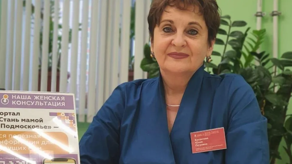 Фото: пресс-служба ГБУЗ МО "ПОКБ"