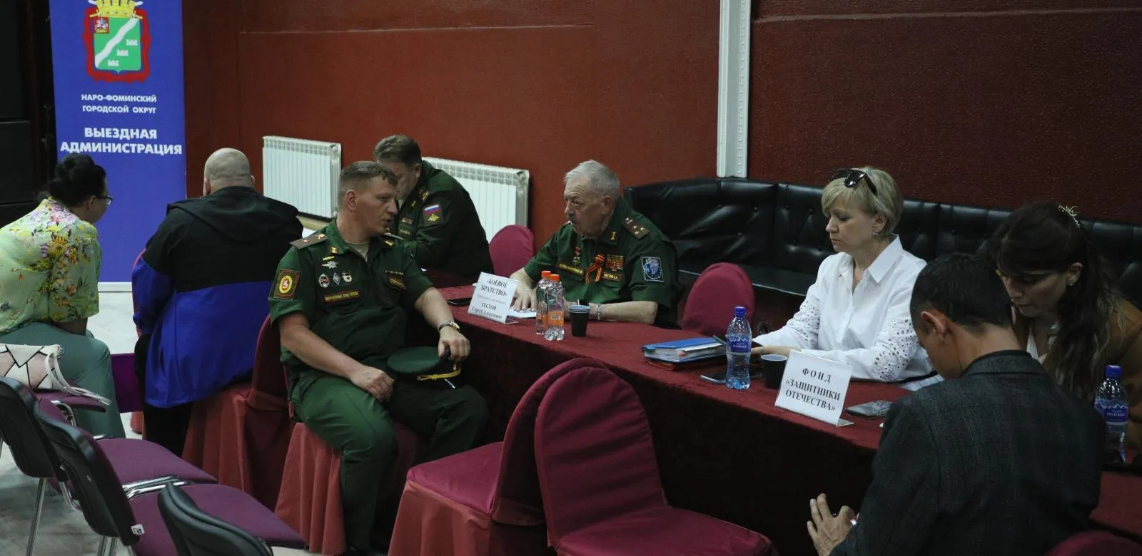 Пресс-служба администрации Наро-Фоминского городского округа