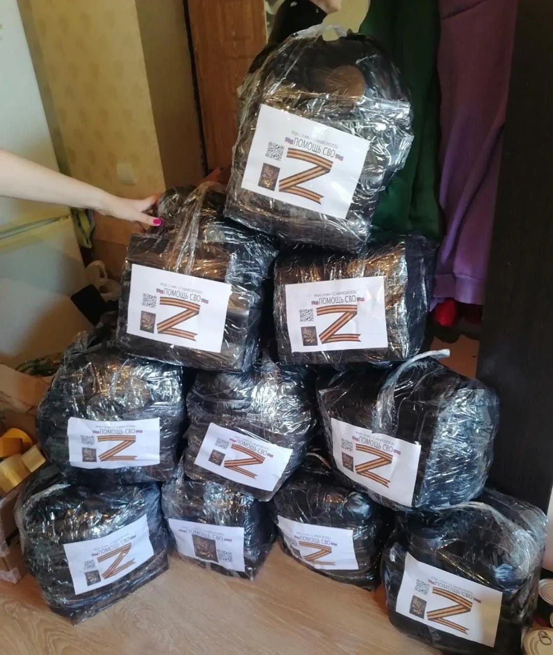 Министерство социального развития Московской области