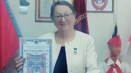 Министерство образования МО