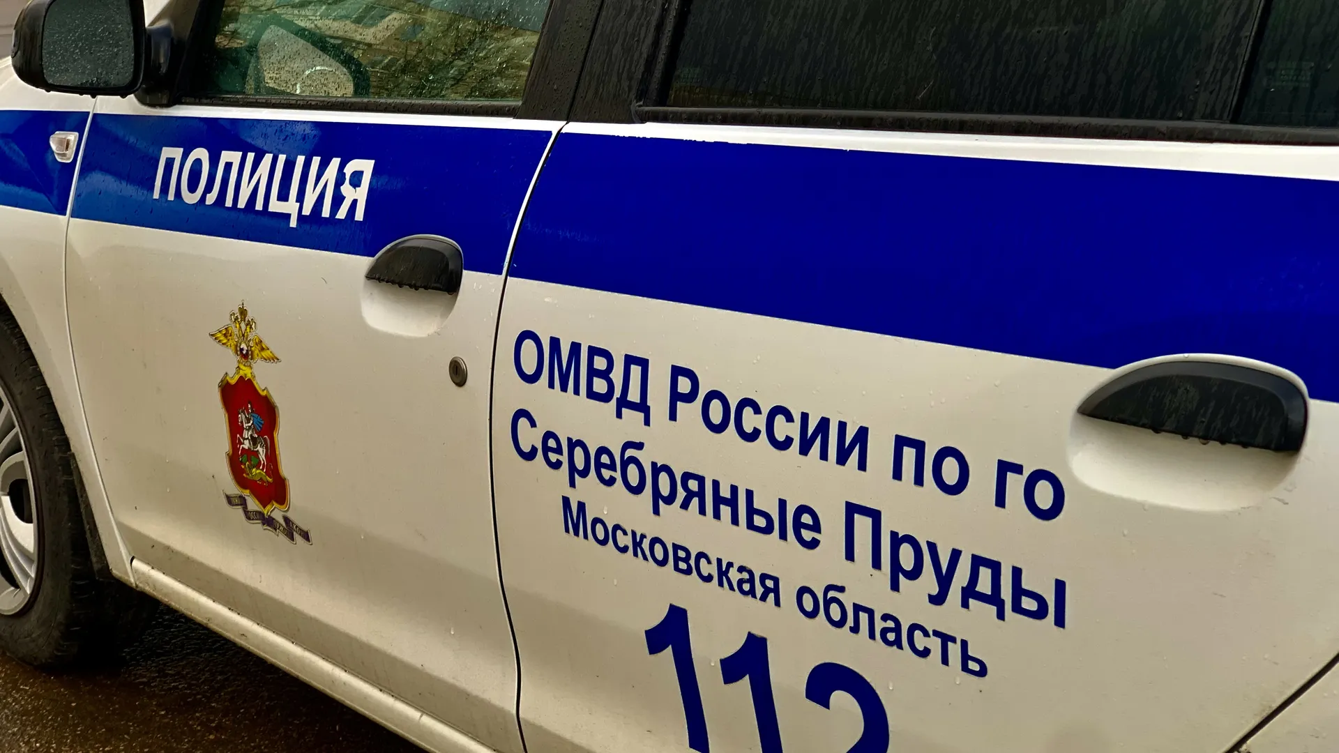 Фото: Госавтоинспекция г.о. Серебряные Пруды