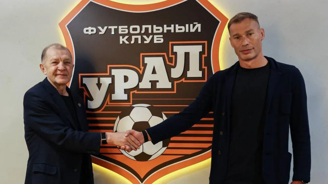 Василий Березуцкий назначен главным тренером «Урала»