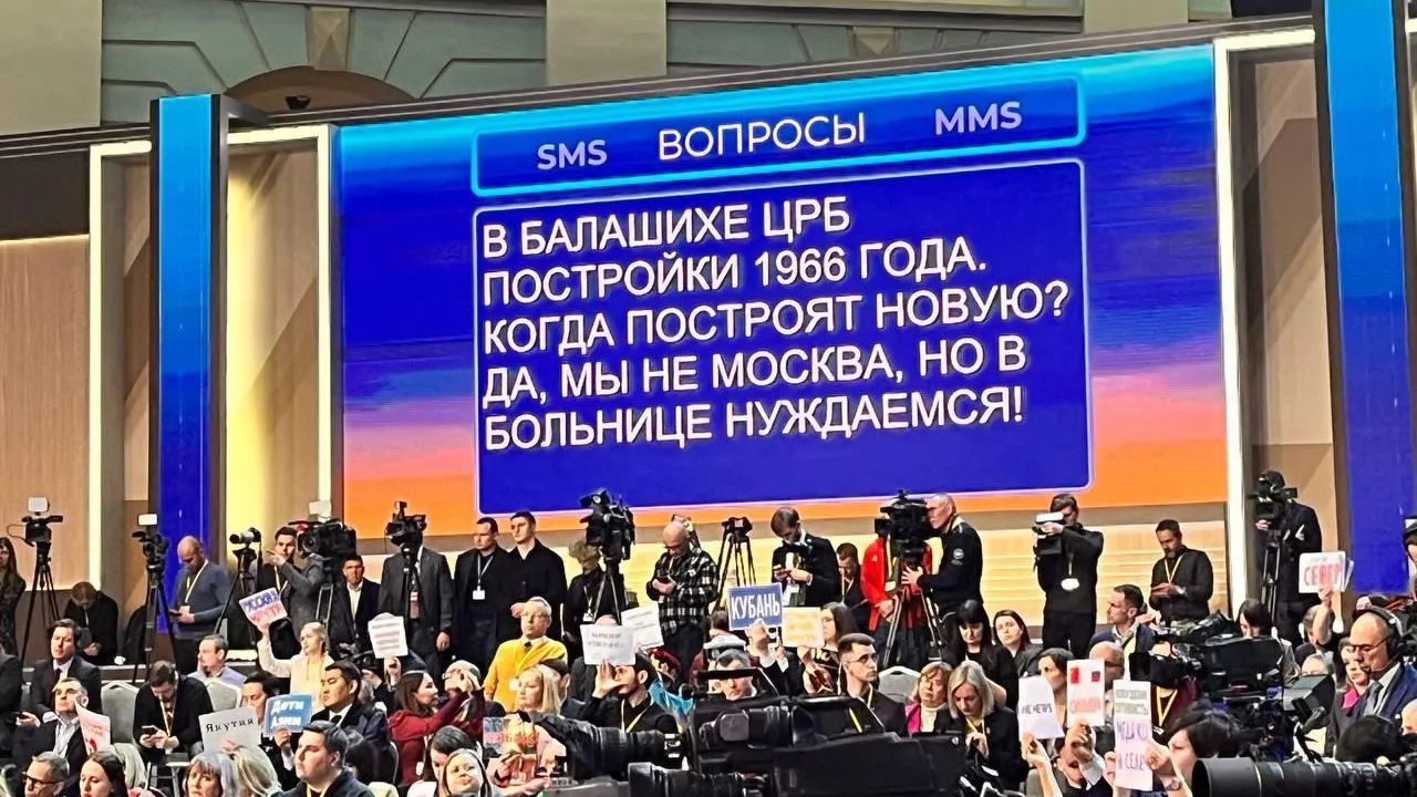 Источник фото: Telegram-канал Андрея Воробьева