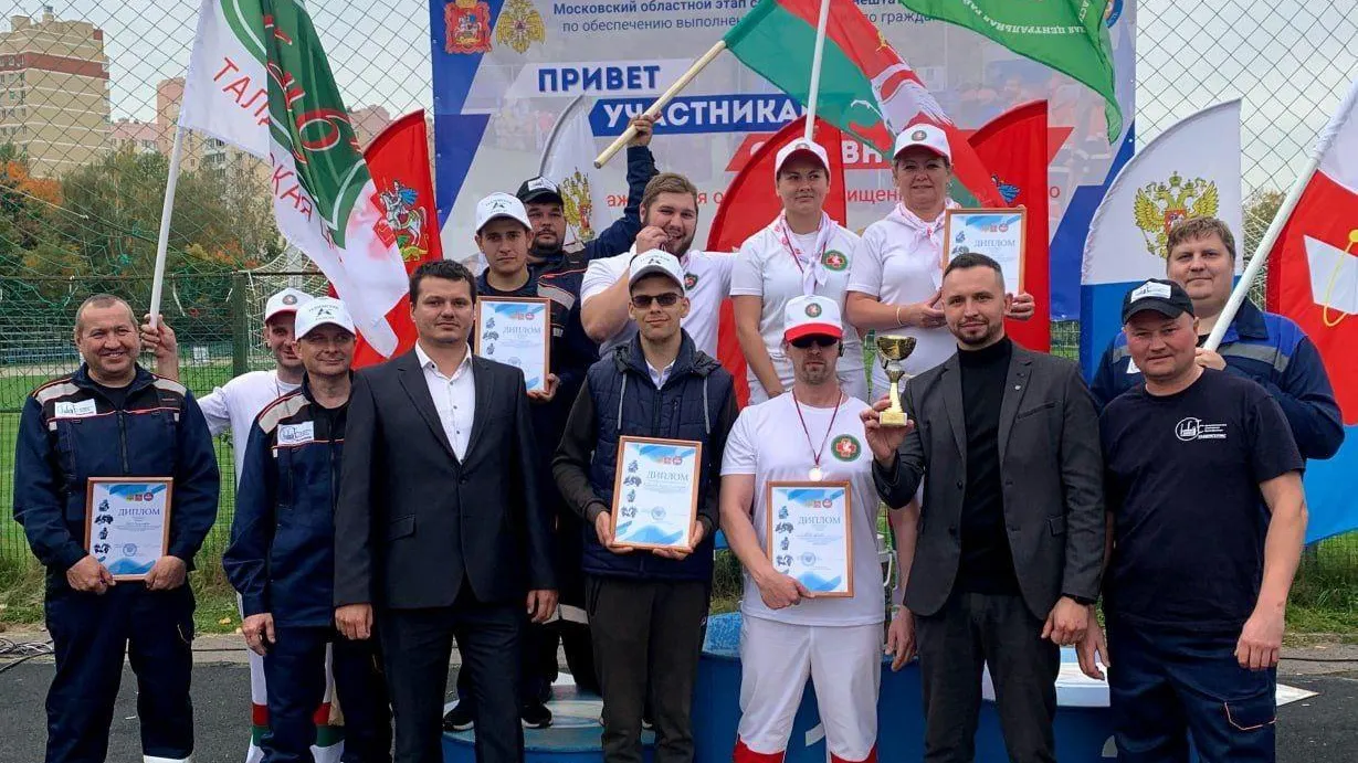Талдомский округ стал одним из лучших нештатных формирований гражданской обороны Подмосковье