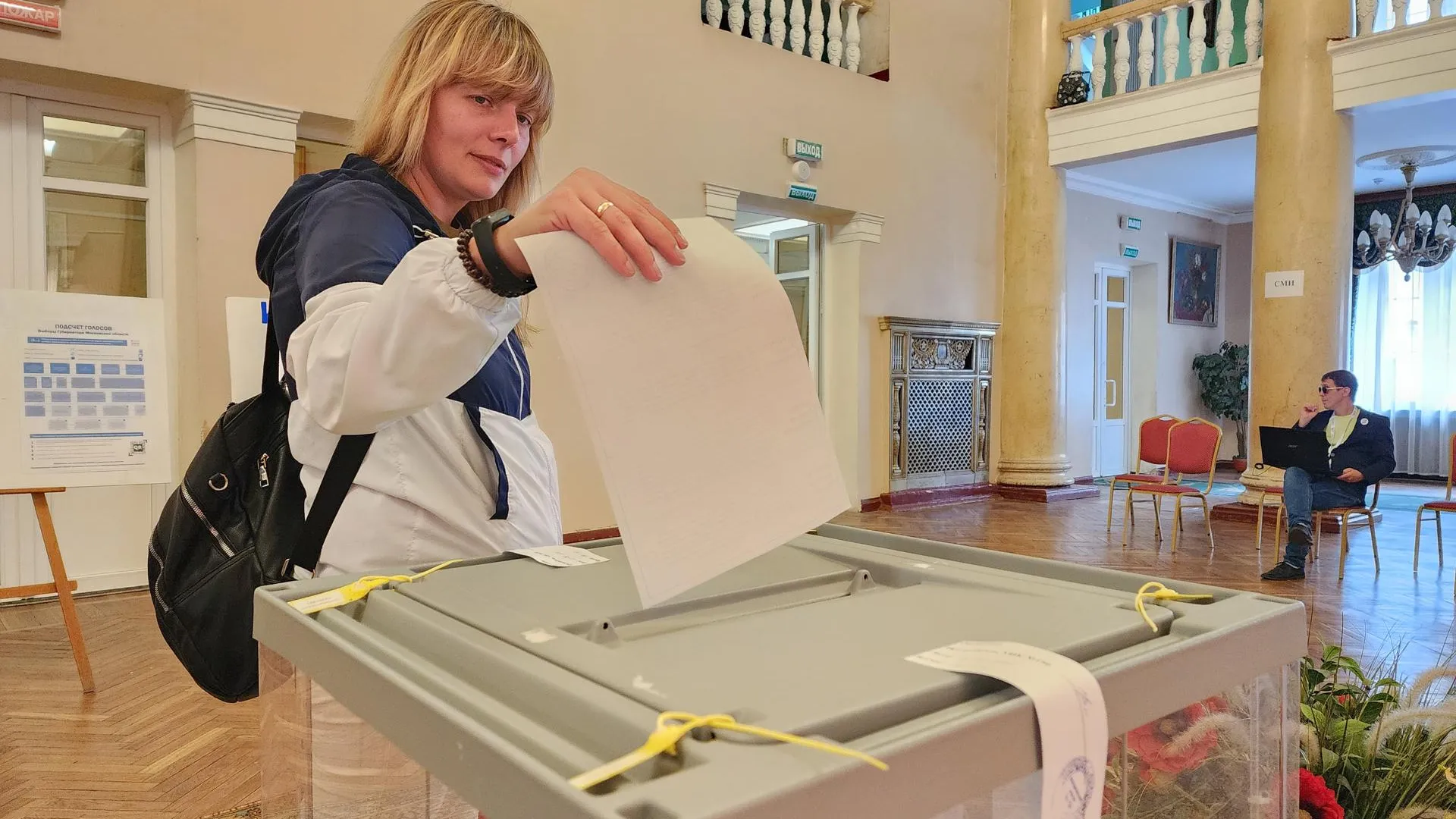 Светлана Плотникова