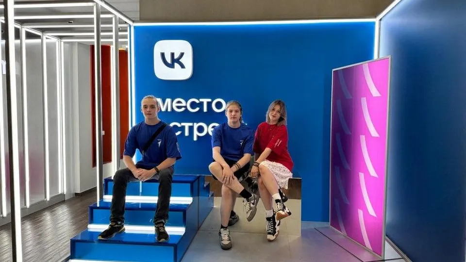 Фото: Министерство образования Московской области