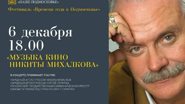 Приемная советника губернатора МО