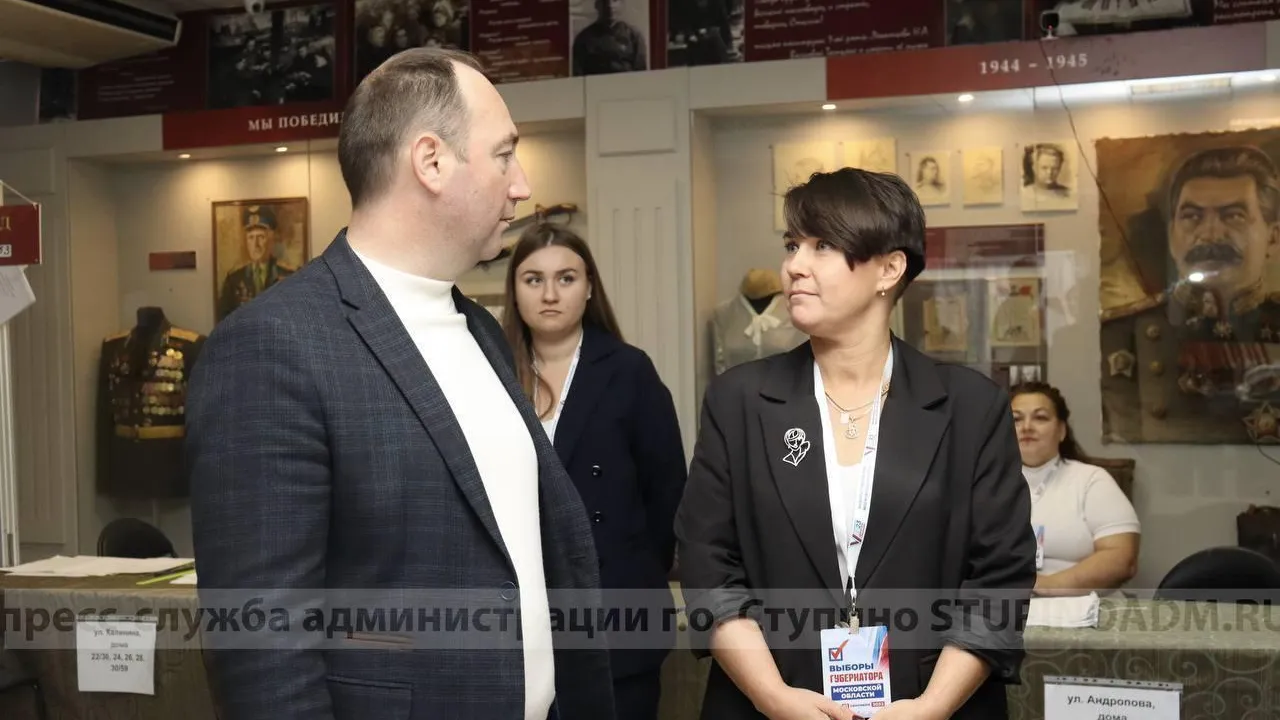 Фото: Пресс-служба администрации г. о. Ступино