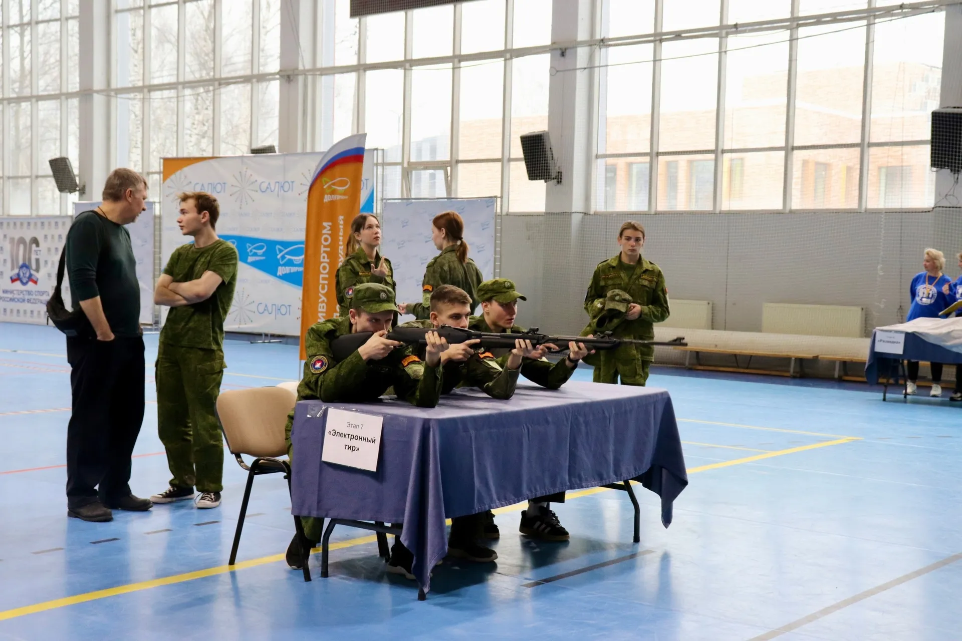 Фото: ФСК "Салют"