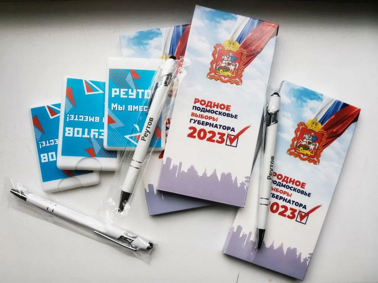 Впервые голосующим подарки: шоколад, ручки, дизенфекторы