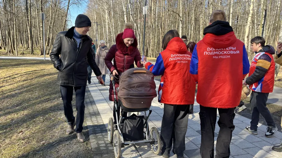 Фото: администрация г. о. Электросталь