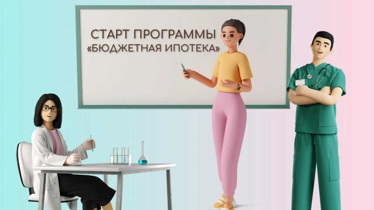 Пресс-служба Министерства жилищной политики Московской области