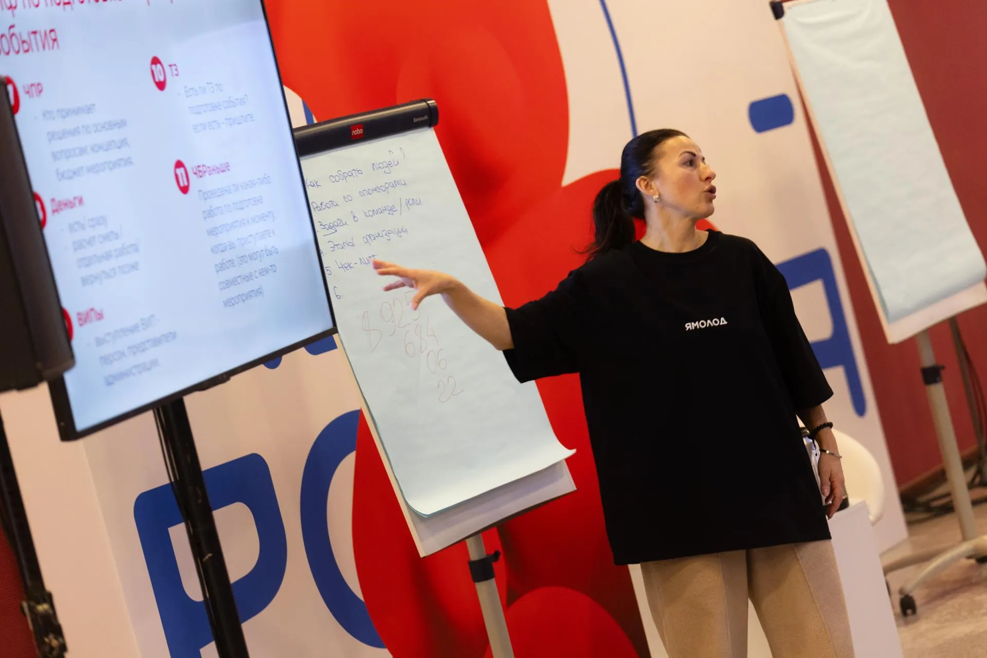 Министерство информационных и социальных коммуникаций