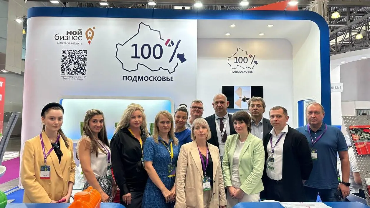 Фото: Мининвест МО