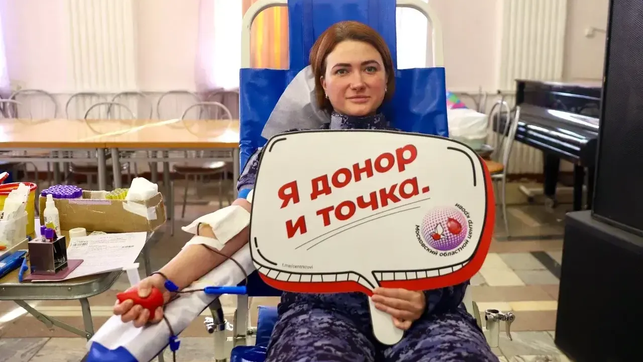 Администрация г. о. Солнечногорск