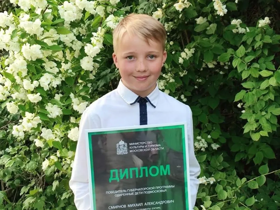 Фото: пресс-служба администрации г.о. Коломна