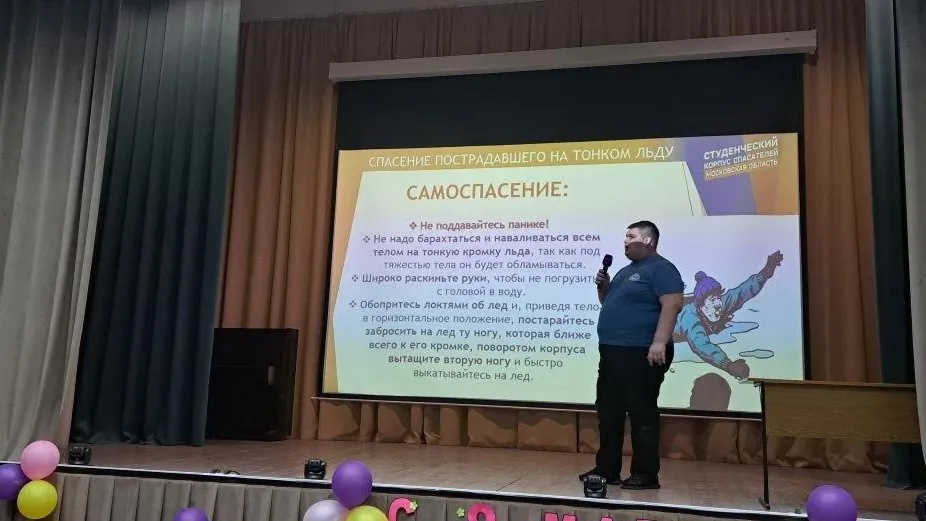Министерство образования МО