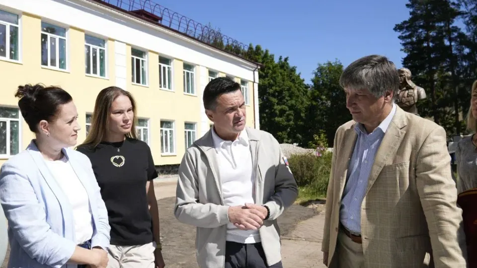 Фото: пресс-служба губернатора и правительства Московской области/Александра Степанова