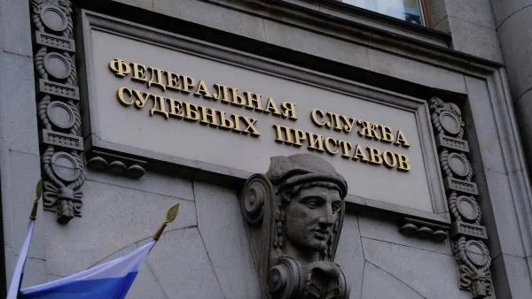 Судебные приставы не пустили за границу 3 млн россиян из-за долгов