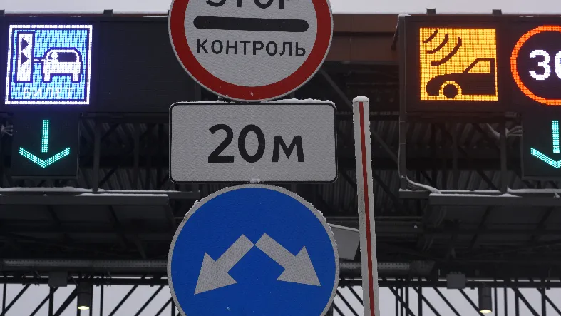 Фото: медиасток.рф