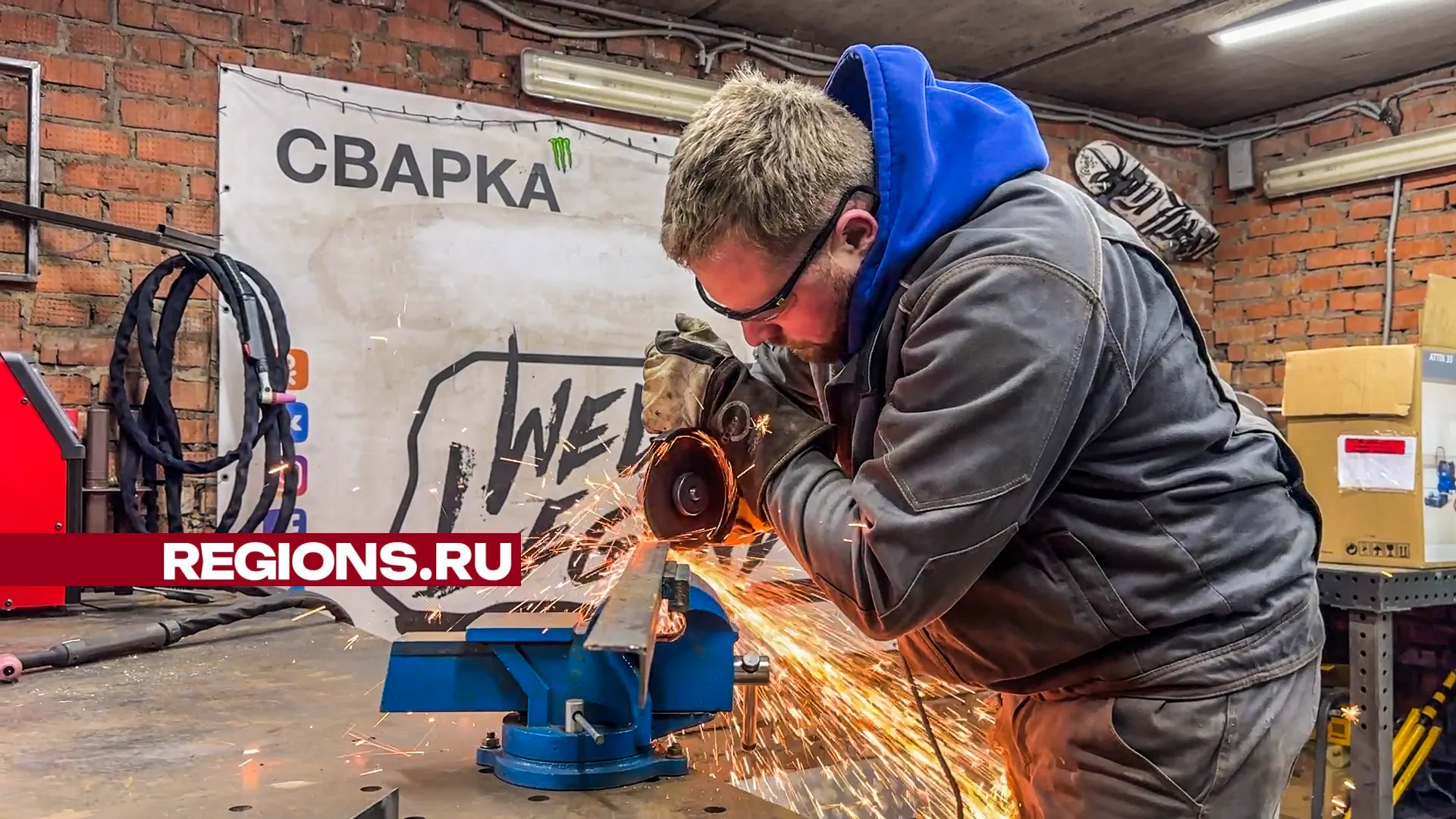 Сварка. Фото: Данила Кирьянов