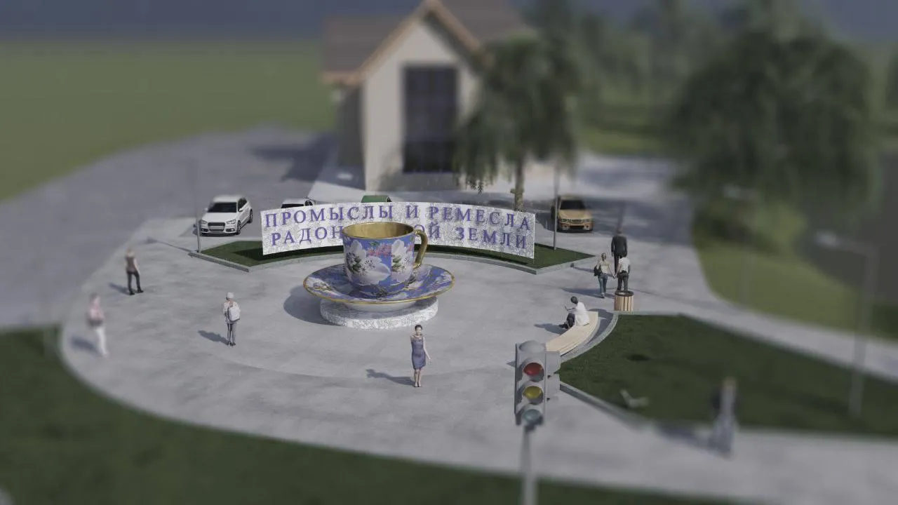 Администрация Сергиево-Посадского городского округа