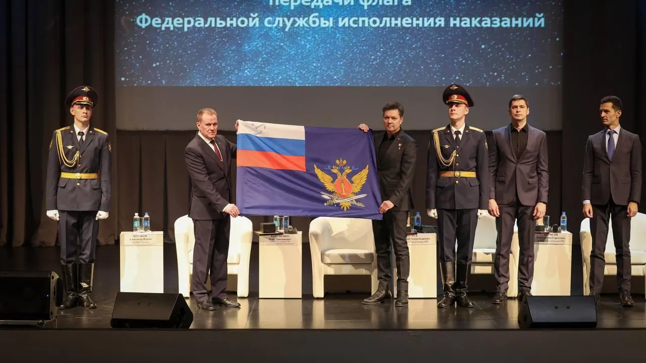 Флаг ФСИН России вернулся с МКС на Землю