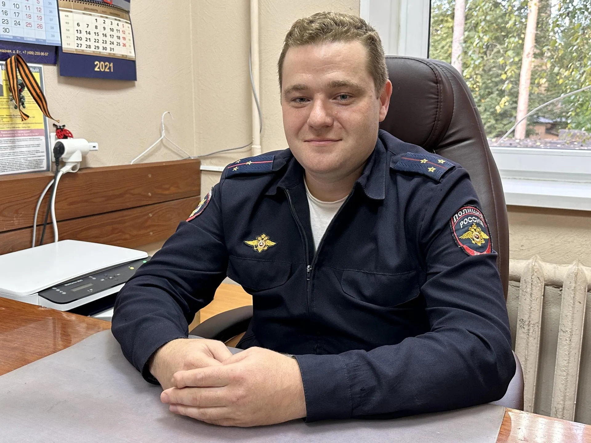 Мария Петрова