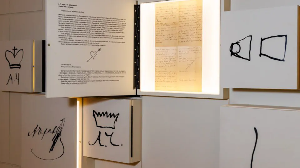 Фото: vk.com/Музей-заповедник А.П. Чехова «Мелихово»