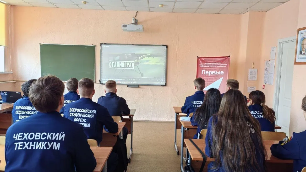 Навигаторы Детства Московской области