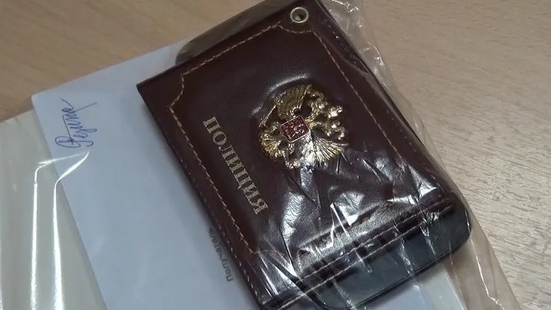 ГУ МВД по МО