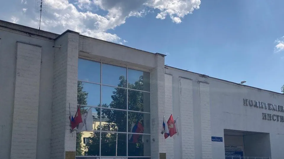 Фото: Электростальский институт (филиал) Московского политехнического университета