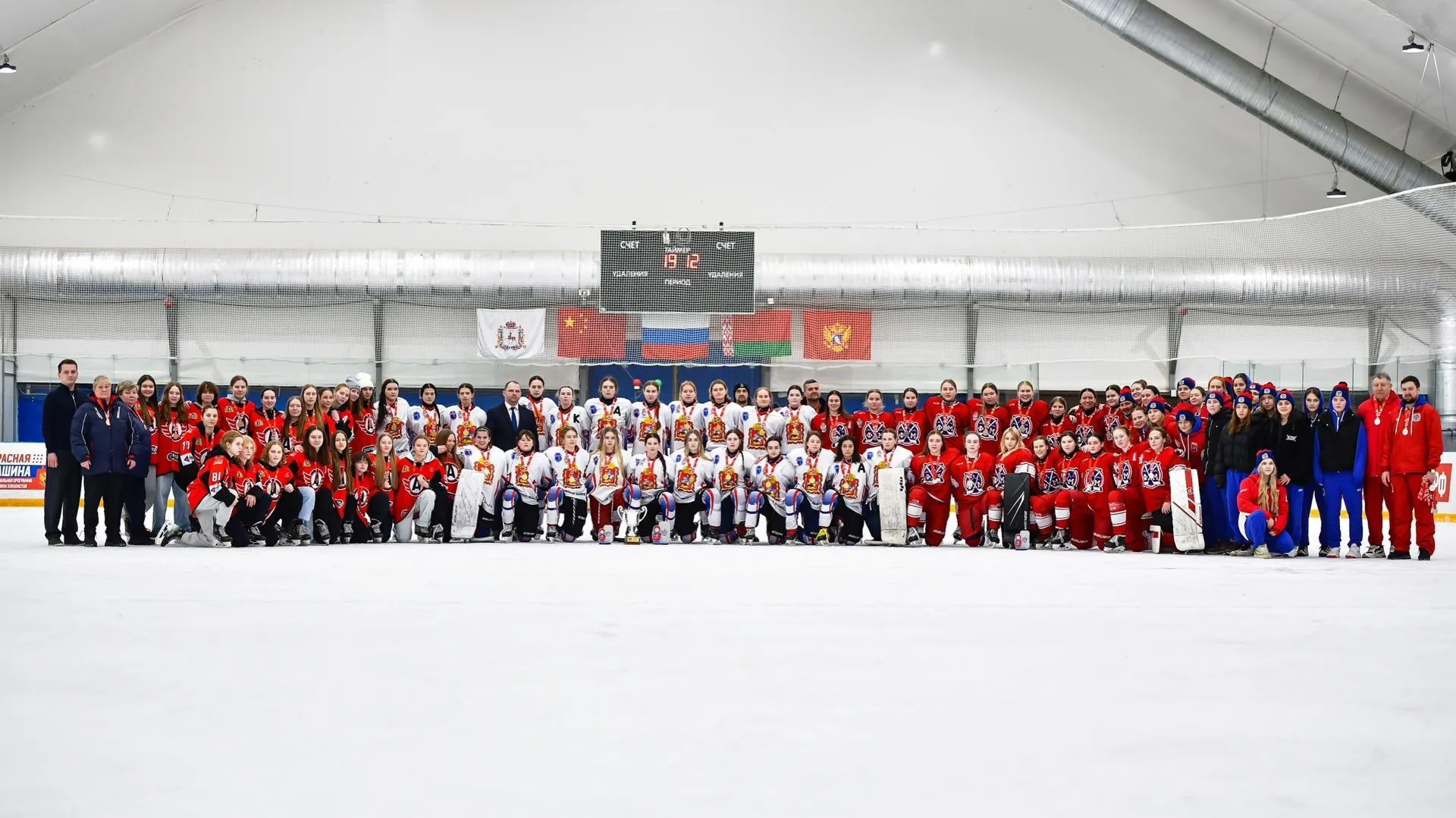 Федерация хоккея России