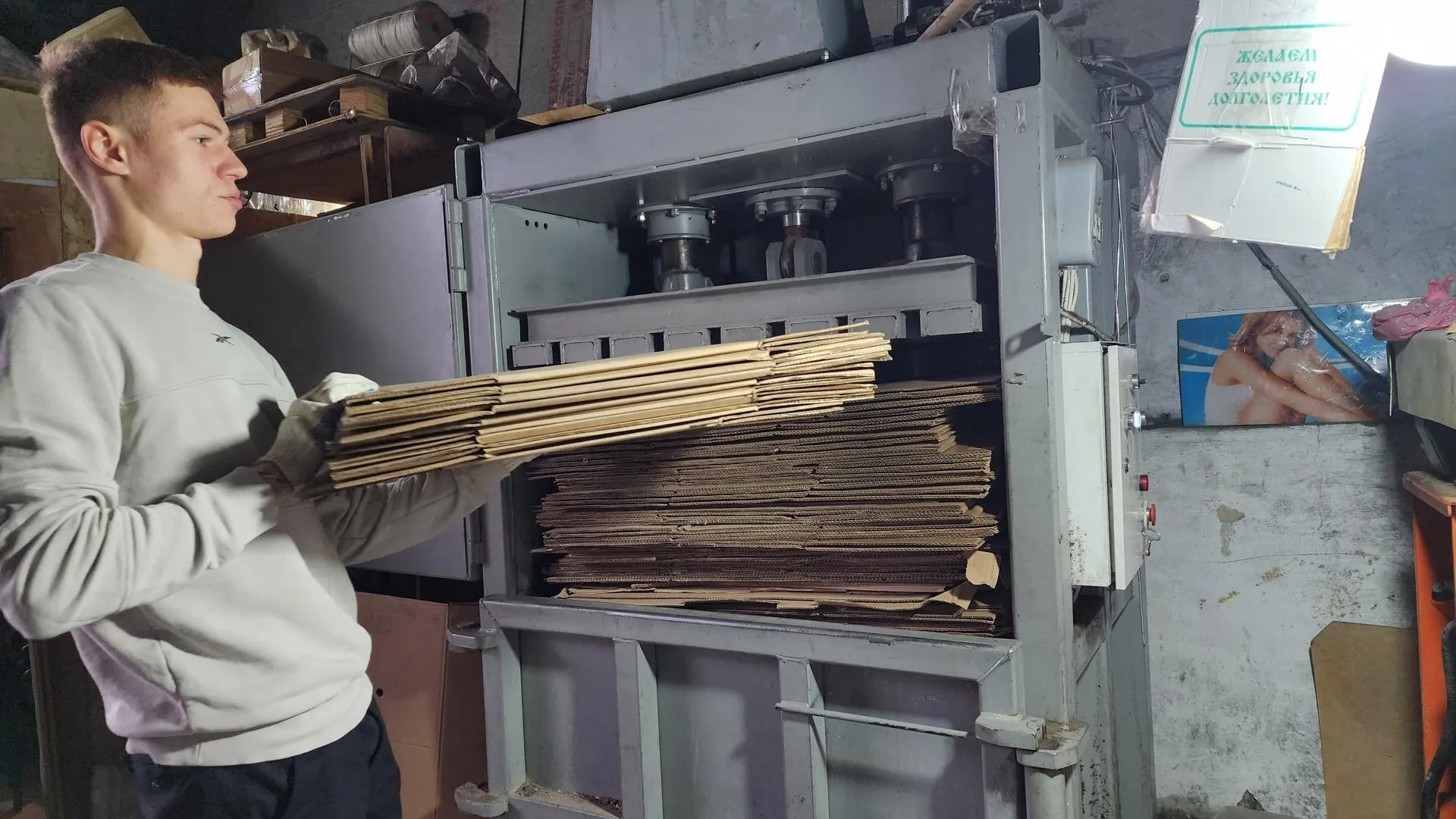 Фото: Светлана Плотникова